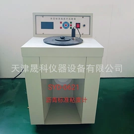 其他仪器仪表;测定仪;沥青试验仪器