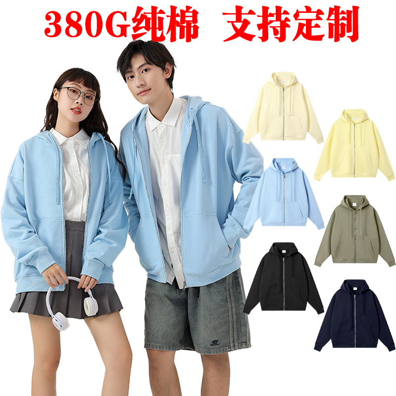 380g Cotton Large Looped Fleece Drop-Shoulder Hooded Zip-Up Sweatshirt Jacket, Fashionable and Versatile, Unisex, with Print 380g Cotton Large Looped Fleece Drop-Shoulder Hooded Zip-Up Sweatshirt Jacket, Fashionable and Versatile, Unisex, with Print