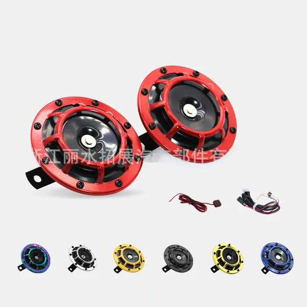 Tz-212 125mm Basin Type Large Horn Air Two-Tone Waterproof Universal Disc Horn Car and Motorcycle