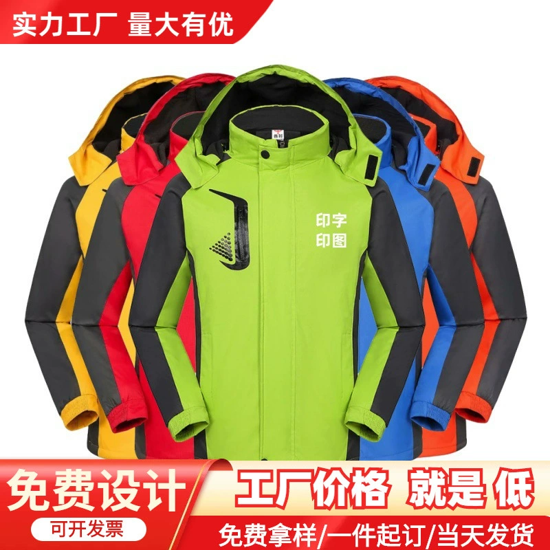 Куртка-трансформер 3-в-1 с утолщенной флисовой подкладкой, водонепроницаемая, светоотражающая, теплая рабочая одежда с капюшоном и светоотражающими элементами.