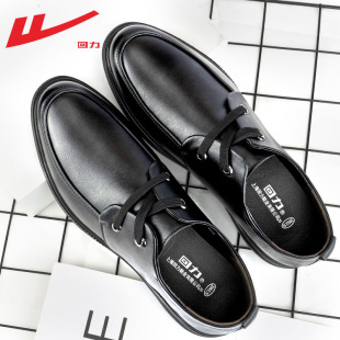 Huili Leather Shoes Men's Spring and Summer New Business Dress Soft Leather Soft Bottom Casual Shoes Black Heightened Wedding Groom Shoes
