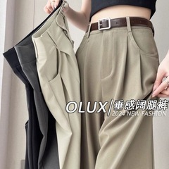 设计感百搭直筒休闲宽松拖地阔腿裤高腰西装裤女显瘦气质春夏2025