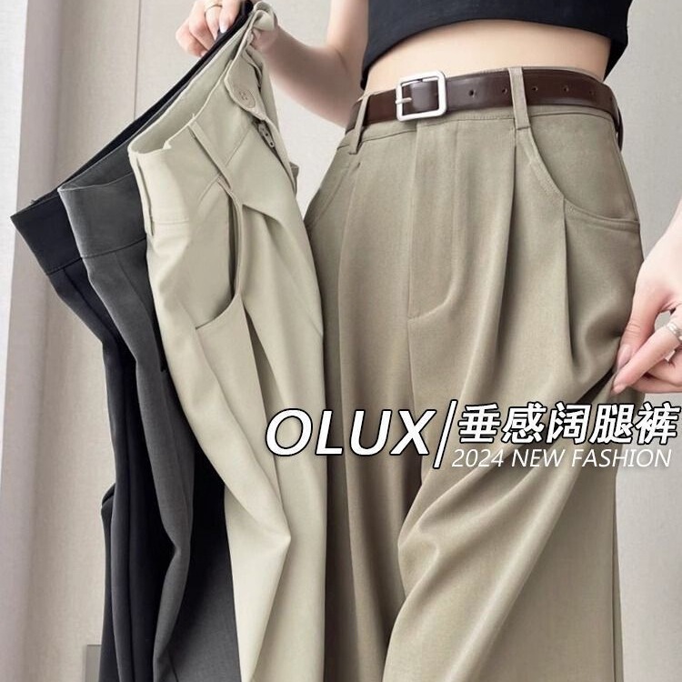 设计感百搭直筒休闲宽松拖地阔腿裤高腰西装裤女显瘦气质春夏2025|undefined