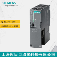ȫTS7-300ɾ̿6ES7317-2EK14-0AB0 CPU317-2