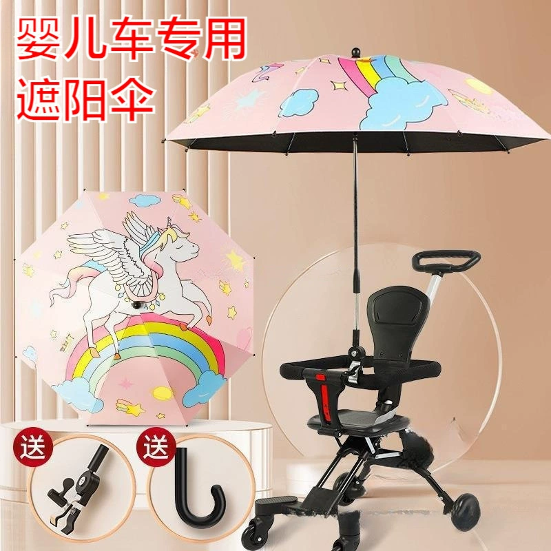 Детская коляска, детская коляска, зонтик, универсальная детская коляска, детская защита от солнца, защита от ультрафиолета, съемный солнечный зонтик, увеличенный