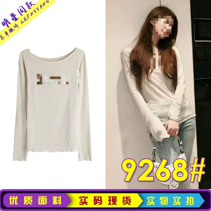 В наличии Zhao Lusi Liu Zhimin знаменитость в том же стиле Бежевый буквенный принт внутренняя одежда Облегающая рубашка с длинными рукавами Нижняя футболка для женщин