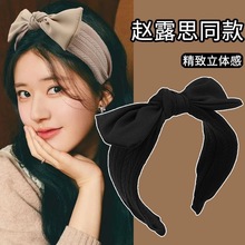 简约兔耳朵发箍女新款夏季高颅顶发捆发卡成人蝴蝶结发窟头箍头饰
