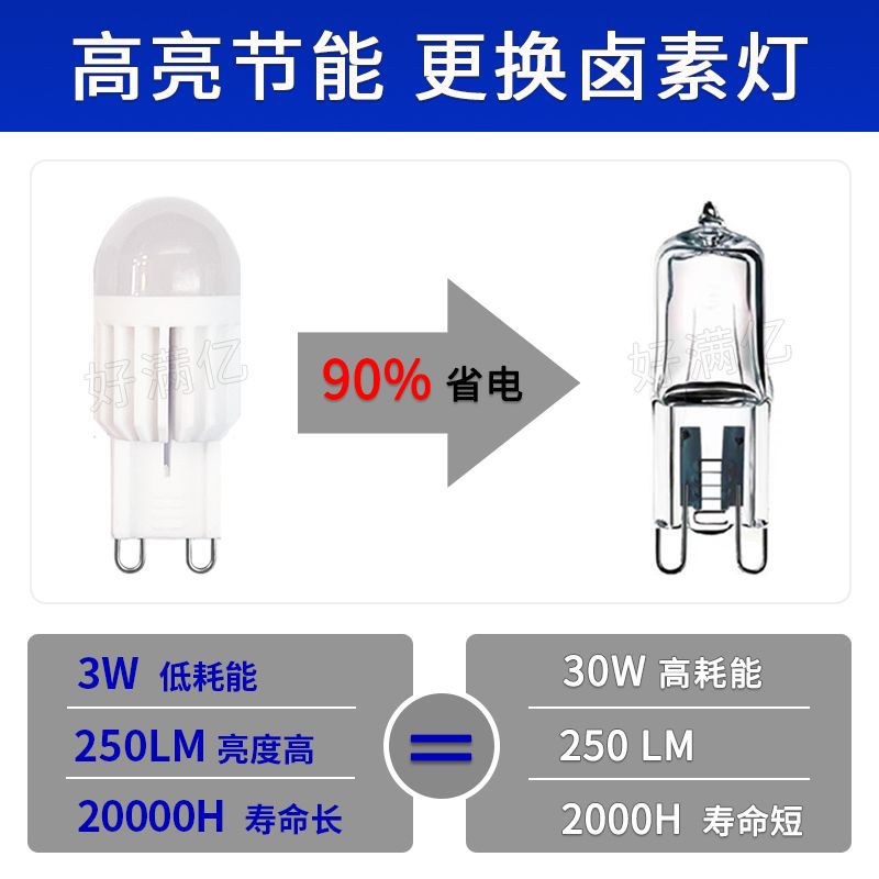 省电模版 G9 新.jpg