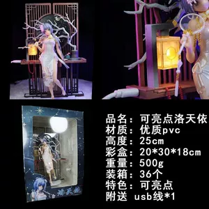 Аниме Luotian Yi Ting Cheongsam Virtual Idol Hand -сделано