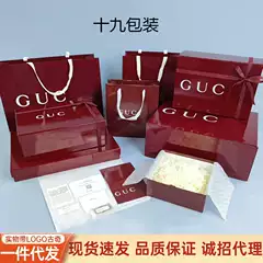 Dropshipping GU New Style Red Gift Bag Packaging Box Handbag Luxury Brand Packaging Scarf Box Folding Box