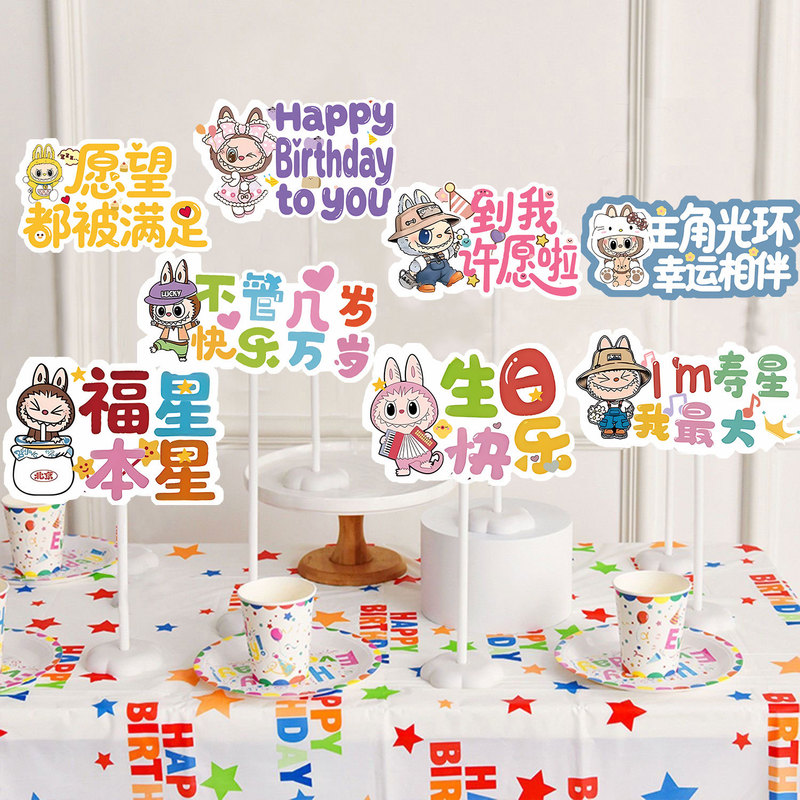 Bubuwa Card Children's Baby Happy Birthday Hand-Held Sign First Birthday Party Atmosphere Photo Props Creative Decorations Bubuwa Card Children's Baby Happy Birthday Hand-Held Sign First Birthday Party Atmosphere Photo Props Creative Decorations