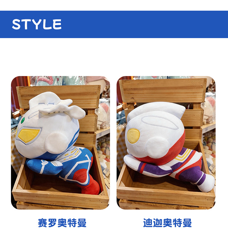 Ultraman Tiga Flying Plush Doll Children's Comfort Toy Boy Sleeping Pillow Birthday Gift Stuffed Doll