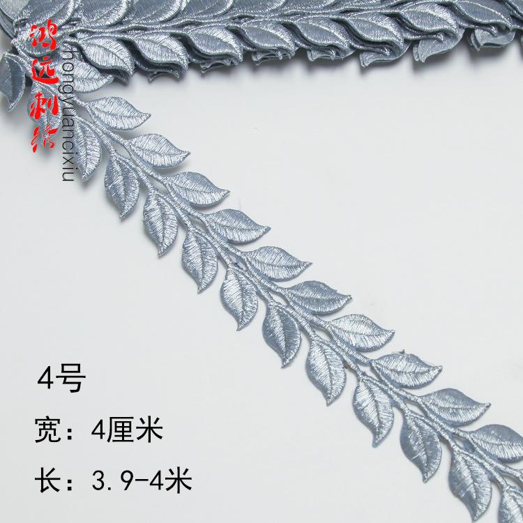 Oro y plata antiguo traje patrón bordado de encaje rendimiento ropa de baile nacional de cine y televisión drama ropa tira decorativa pegatinas de tela