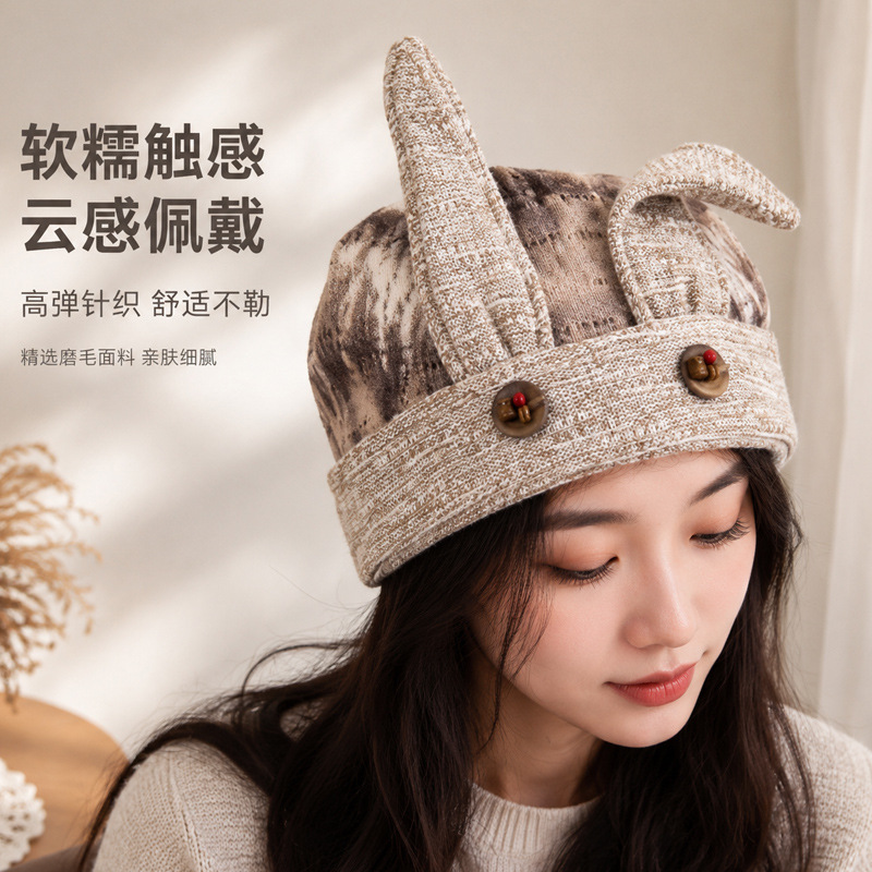 个性扎染兔耳包头帽复古木扣装饰套头帽软糯保暖可爱风帽子女款