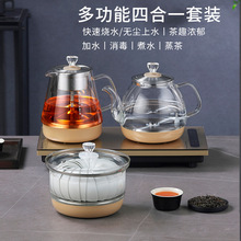 全自动底部上水电热烧水壶抽水煮泡茶具专用茶台一体机茶桌嵌入式