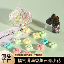 福气满满石膏香薰卧室客厅除味固体香薰石膏无火香氛清新剂扩香石