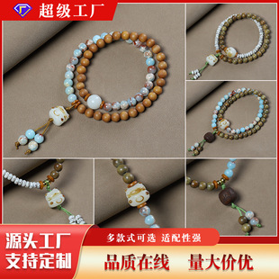 �G̴ľ�����ɽʯDIY���̴��ľ���s��ˇ������Ů���ִ������Ʒ