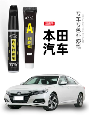 Suitable for Honda car touch-up paint pens: Civic, Accord, CX-5, CR-V, Fit, Crystal Black, Crystal White, and Taffeta White for scratch repair