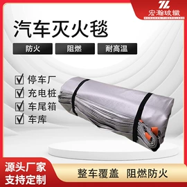 防火设备;耐火防火材料;安防用品加工