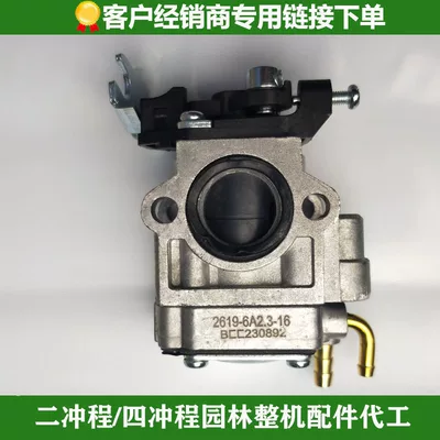 Gasoline Engine Oil | Piston, Backpack Leaf Blower - eb851-carburetor