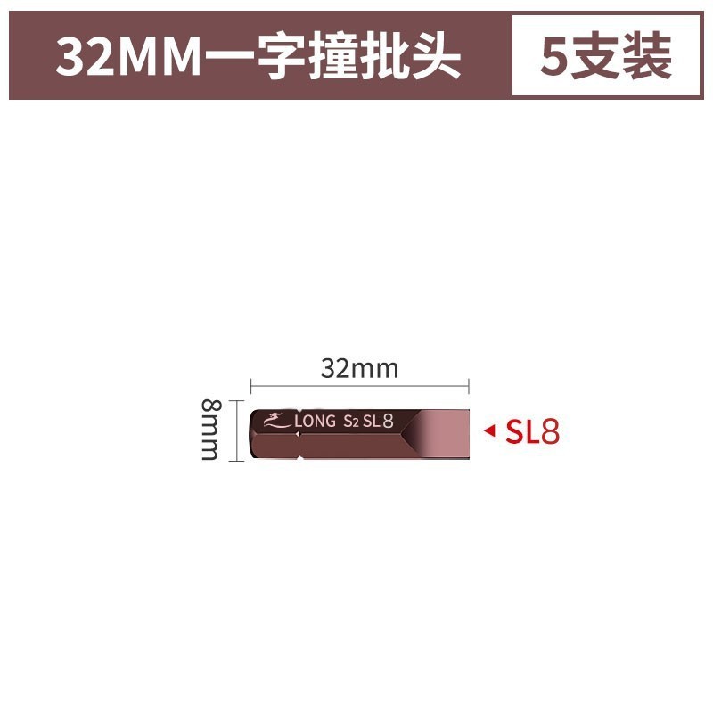 【32mm】레드(5개)