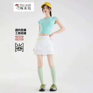 ��ľ�B�޺ÿ��p�������ȹŮ��2026�ļ��¿�ɕr�Ъ������eȹ