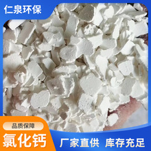 94%��ˮ�۠��Ȼ��}���I��&ge;74%ˮ̎�����������ѩ����ѩ���