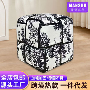 Rubik's Cube Stool Cross-Border Small Stool Home Simple Bedroom Fabric Soft Bag Dressing Stool Makeup Entrance Living Room Shoe Changing Stool