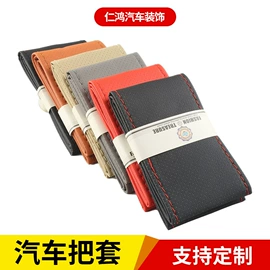 方向盘套;安全带护肩;靠垫/抱枕