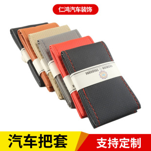 2023 New Hand-Stitched Steering Wheel Cover, Super Fiber Handlebar Cover, Soft, Slip-Proof, Four-Season Universal Hand-Stitched Steering Wheel Cover