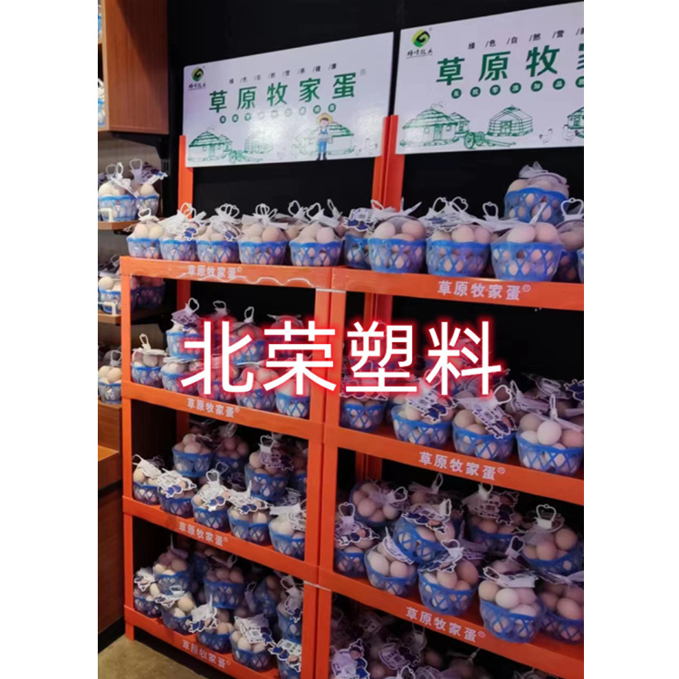 四层53*35超市食用油调料酱油醋食品鸡蛋礼品特产陈列架展示货架