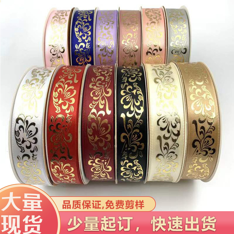 2. cinta de dorado de 5cm cinta de poliéster bandeja de barra cinta flor caja de regalo embalaje cinta de impresión termoendurecible en stock al por mayor