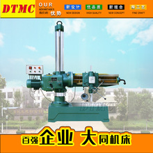 Z3132×6圆柱形摇臂钻Z3132X8摇臂钻通用型钻床Z3032小型摇臂钻床
