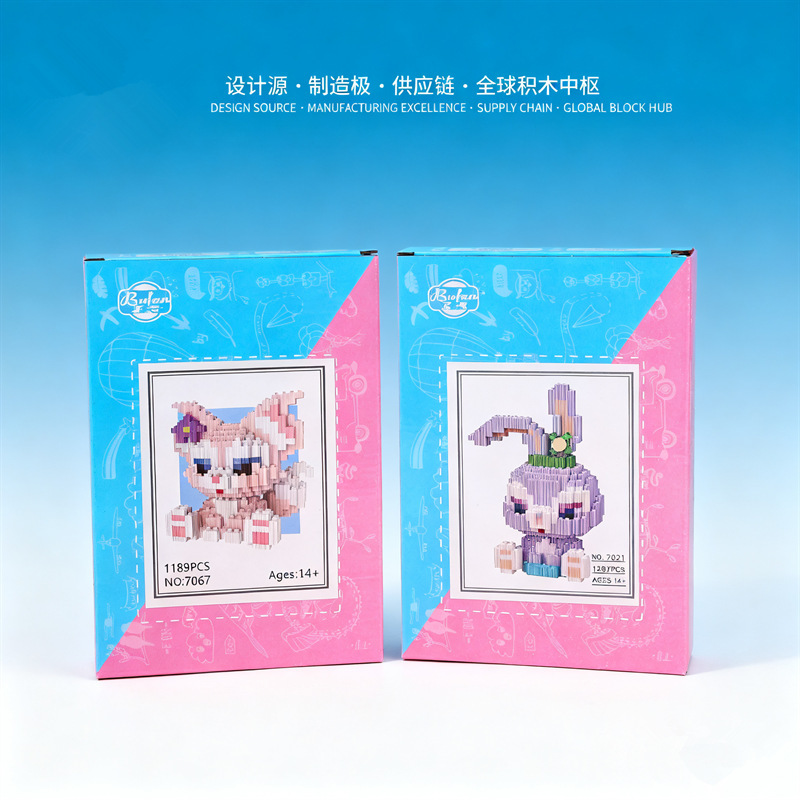 儿童积木益智拼装玩具兼容乐高微颗粒公仔玩具小颗粒公仔玩具礼物|undefined