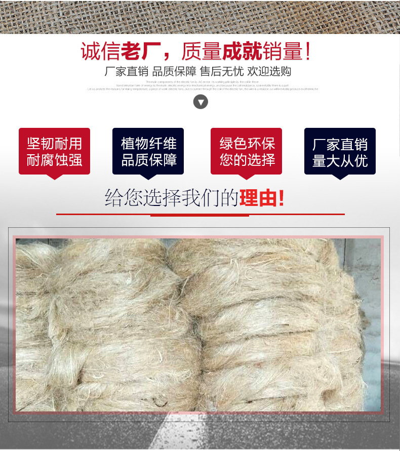 厂家批发 优质麻刀装修用麻刀和黄土白灰麻刀 古建长短纤维-阿里巴巴