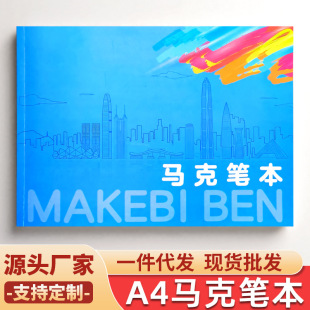 A4�R�ˌ����L����120g���U���s���L�L���Tɫ�ٌ������R�˱��Ӻ�