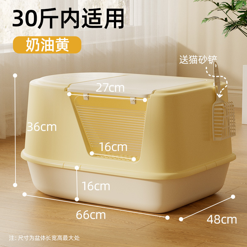 Super gran semi-cerrado felino bandeja de arena de tela muñeca para gatos anti-corrosión inodoro para gatos a prueba de olor y artículos de baño para gatos jóvenes
