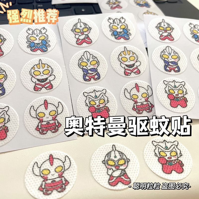 ウルトラマン蚊よけパッチ、かわいい装飾ステッカー、漫画の蚊よけ加工品、エッセンシャルオイル、蚊よけ、夏の外出に不可欠、送料無料|undefined