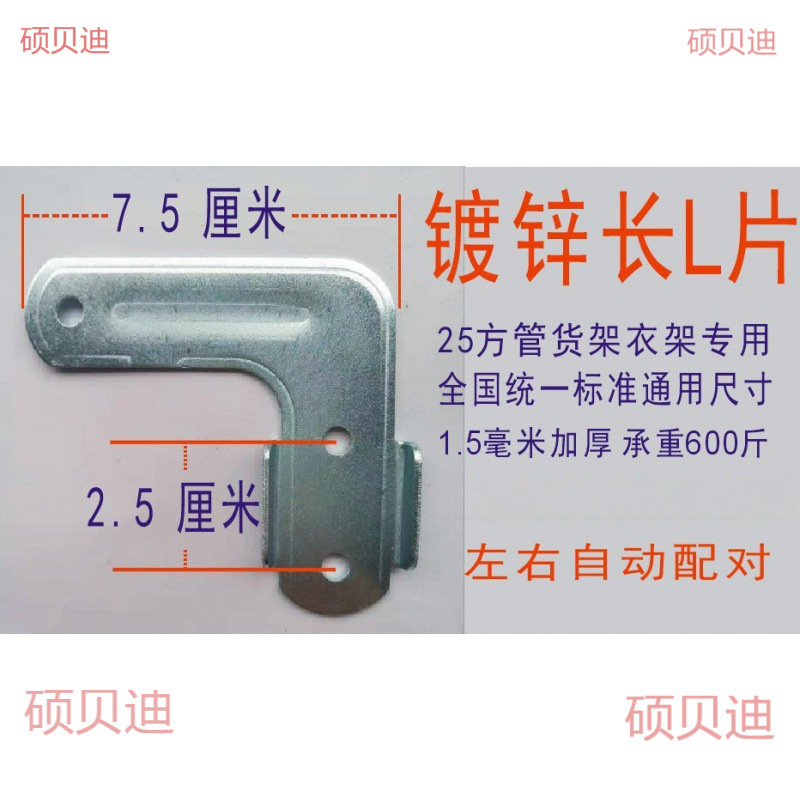 摆摊货架配件 型折叠衣架配件 折叠不锈钢衣架配件 万向脚轮配件