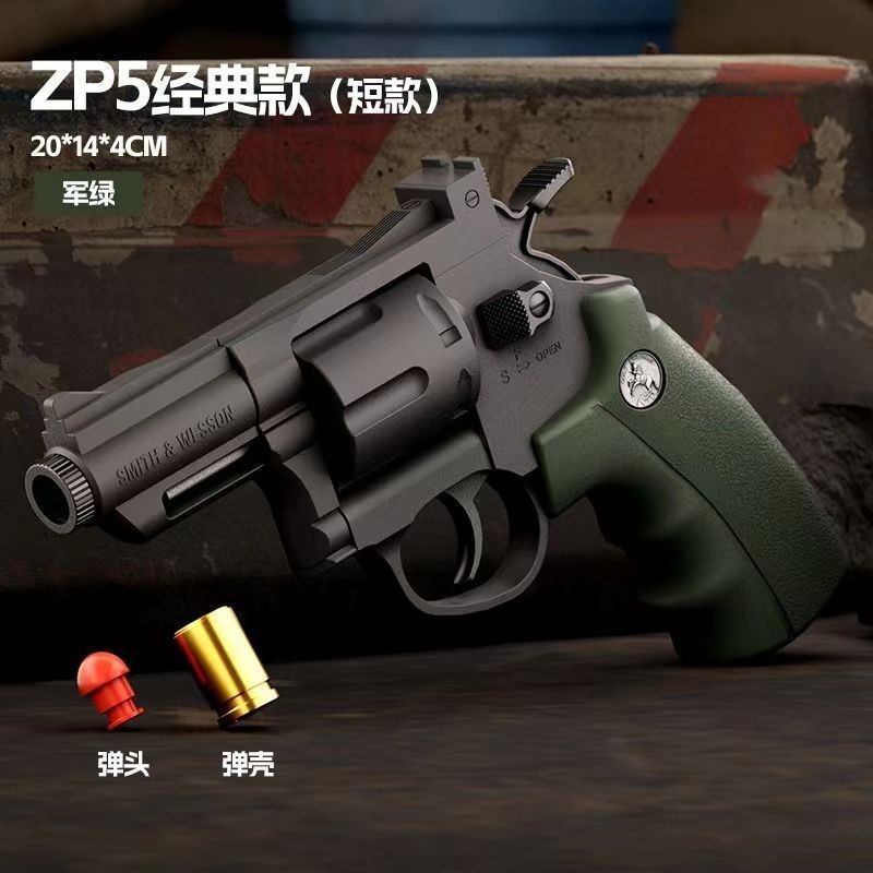 Pistola de bala suave de revólver de disparo continuo, pistola de juguete para niños, bala de un botón, pistola de descascar, modelo de disparo continuo para niños
