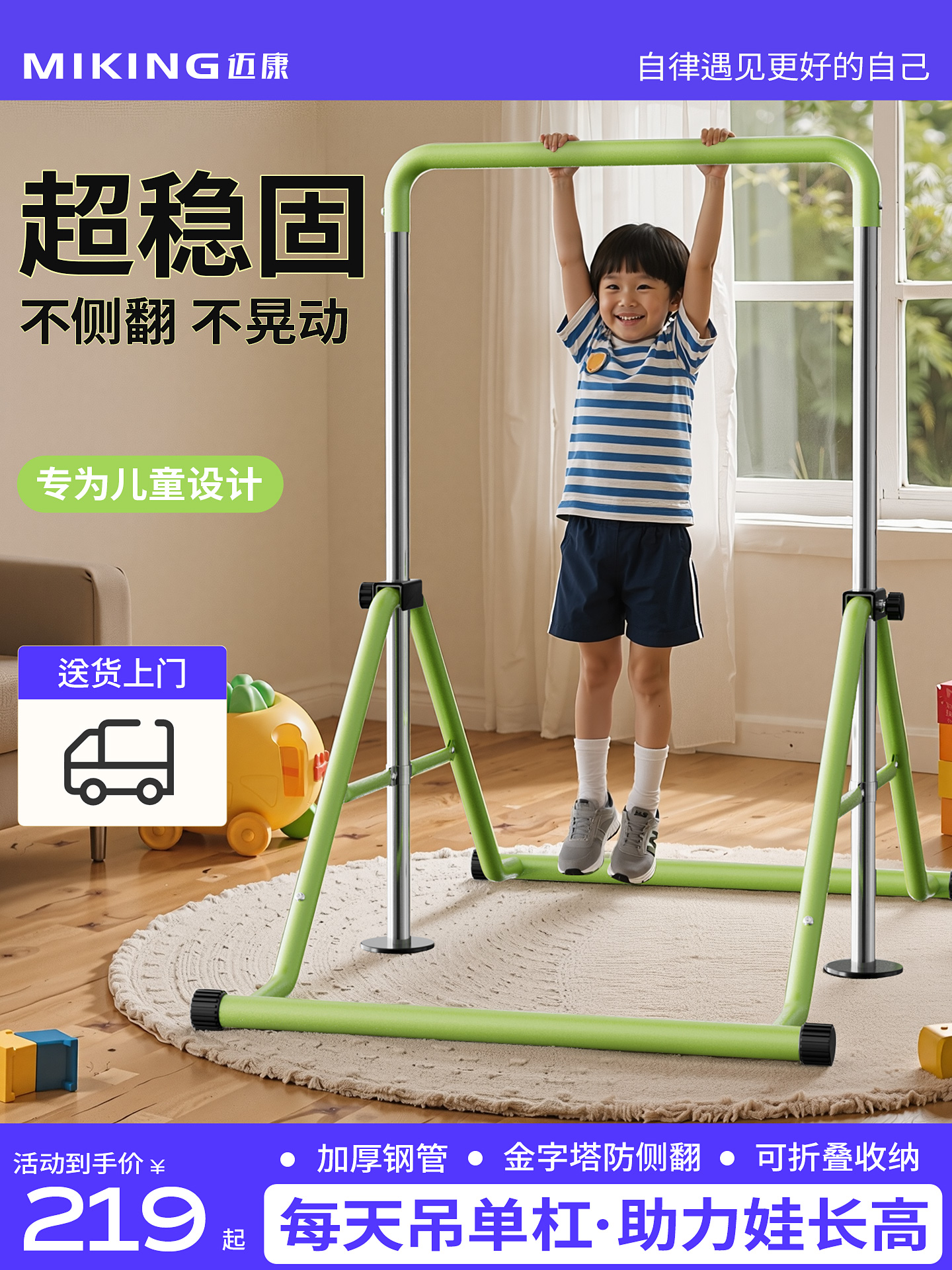 儿童单杠室内家用引体向上器吊杠小孩家庭落地式折叠健身器材