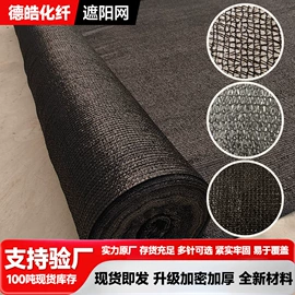 盖土网;遮阳网;防风、抑尘网
