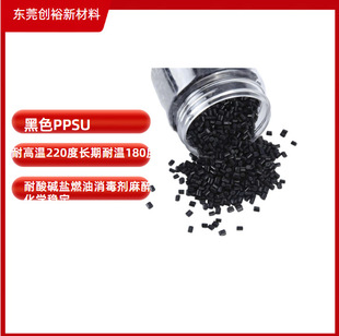 ��ɫPPSU��һ�N�����ܟ����Թ��������͸ߜػ��W������ȫ͸����