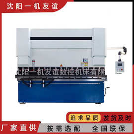 30吨40T63T100T160T数控折弯机2500液压折边机3200全自动折板机4