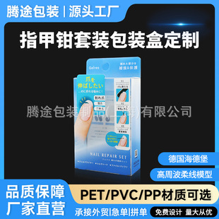 ָ���Q�o�����bPVC���b�ж���͸���Y�в�ɫ���Ϻ���pet͸����pp