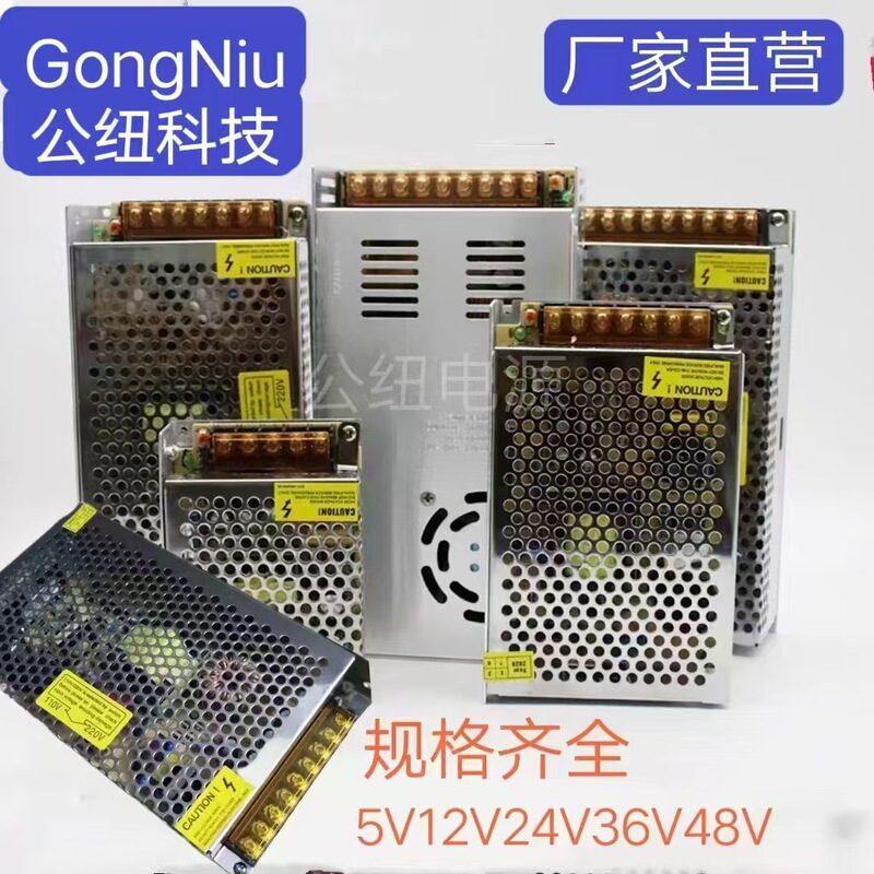 Ac Ac220V/110V Conversion 6V9V12V20V24V36V48V52V72 Power Supply 10W-3000W