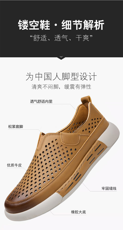 Giày da nam da bò thật đục lỗ thoáng khí đế mềm phong cách thường ngày — GX7025 màu kaki, GX7025 màu vàng chi tiết 11