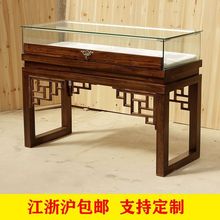 珠宝展示柜实木玻璃复古饰品首饰展柜文物玉器字画文玩柜台新中式