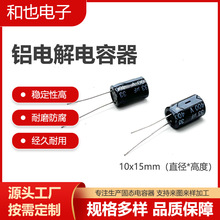 ���lС�ͻ�늽����10x15mm LED��늽���ݹ��I׃�l����400v300