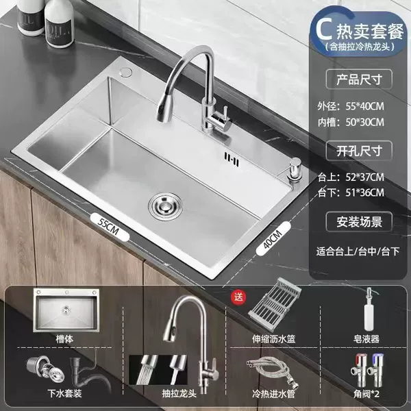 55*40 wire drawing three holes (drawing faucet set)